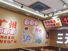 -黔三一夺夺粉酸汤火锅(百信店)