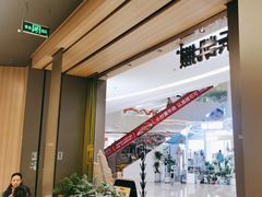 -乐凯撒披萨(喜荟城店)