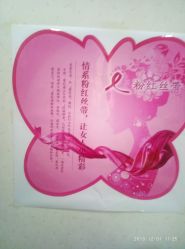 -骄阳兰多产后修复(徐东旗舰店)