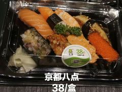 京都八点-池田寿司·4H鲜作(西直门凯德华联店)