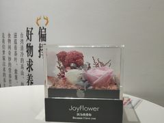 -鹿野茶事(开元盛世店)