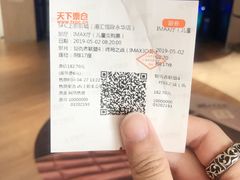 -SFC上影影城(港汇永华IMAX激光店)