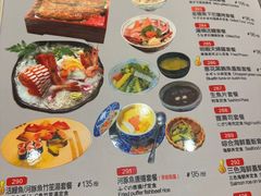 -大岛日本料理铁板烧(南通大饭店)