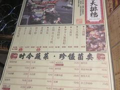 菜单-十六蒲(桂林路店)