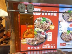 -牛邸·烧肉饭(来福士店)