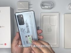 -华为授权体验店(厚街明丰)