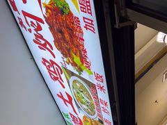 -马旭土鸡焖花卷·真域顺西域美食(天马大道店)