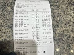 -汤W城市微度假(仓山店)
