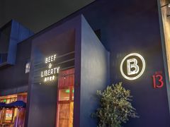 -尚牛社会 Beef & Liberty(金桥EKA天物店)