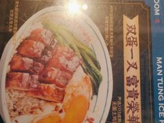-五月花商业广场(中山五路店)