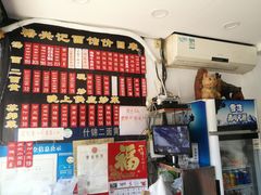 -裕兴记·三虾面(西北街总店)