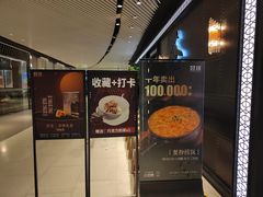 -荟廷·晶萃(陆家嘴尚悦湾店)