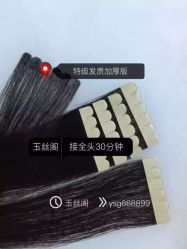 -逸丝风尚