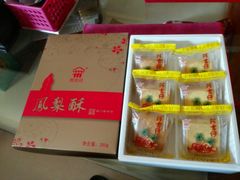 -阿吉仔(大元路店)