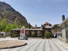 -鸡鸣山旅游风景区