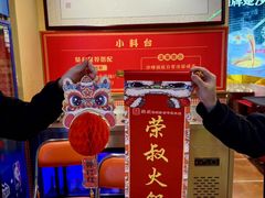 -荣叔港式沙嗲牛肉火锅(正佳潮流店)