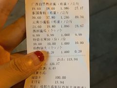 -水果地带(银泰城店)