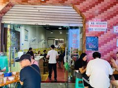 门面-九九牛肉馆(南山路店)