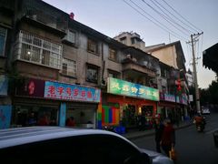 -风鑫铃罗非鱼(道沟店)