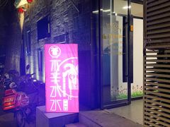 -毛辣果·贵州红酸汤牛肉火锅(西单店)