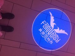 iphone_upload_pic-真爱范特西KTV(交大店)