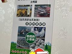 -妈妈的小作坊(陈家镇店)