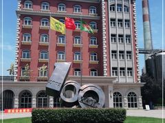 -青岛啤酒博物馆