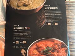 -甘尼仕印度餐厅爵士酒吧(阳春巷店)