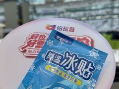 -上海体育场