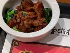 半筋半肉-和府捞面(东方广场店)