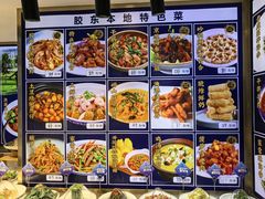 -渔港甄宴·海鲜·地标烟台菜(金沙滩店)