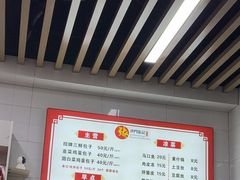 -津门张记包子铺(三马路店)
