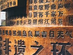 -广东省方志馆