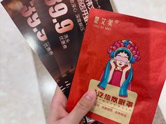 -相约琴海·高端养生SPA连锁(横琴口岸店)