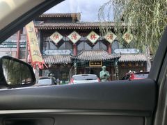 -德彪酒馆围炉串串