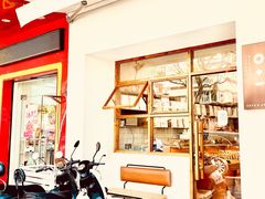 门面-0+1·手作面包(新北店)