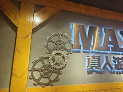 -伯爵·沉浸式超级密室·直营店