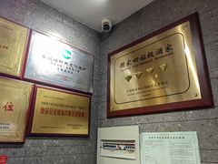 -不倒翁·安徽名菜楼(步行街店)