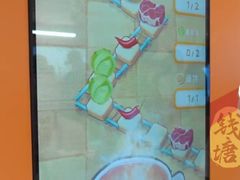 -康师傅味来馆