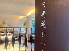 -菲乐餐厅(三十年经营·湖滨路店)