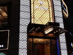 门面-中发源·清真餐厅(南油店)