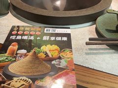 -鲜潭蒸汽石锅鱼(五道口购物中心店)