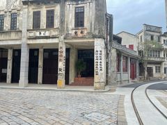 -赤坎·广东华侨国际旅游度假区