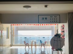 -浮梦·高空下午茶&水晶DIY