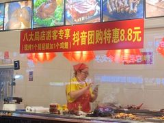 -国梁烤鸡(总店)