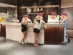 -康逸居·始于2002(海安店)