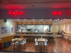 门面-醉面(五道口启迪大厦店)
