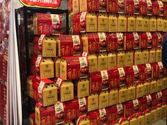 零售区-山南熏肉大饼(辽菜旗舰店)