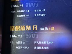 -马迭尔德式西餐精酿啤酒屋(中央大街店)