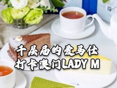 -Lady M New York(澳门伦敦人店)